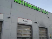 студия автомойки и детейлинга и СТО Автолидер в Красноярске