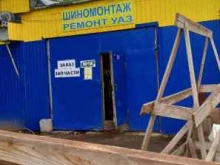 интернет-магазин автозапчастей Avtozakaz_96 в Каменске-Уральском