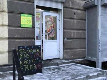 магазин Парфюм косметик в Нижнем Тагиле