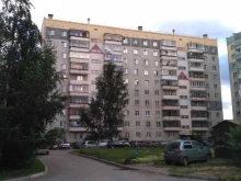 торговая компания Промснабэлектро в Миассе