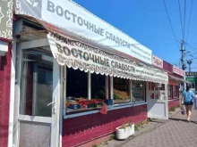 Орехи / Семечки Магазин турецких сладостей в Самаре