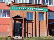 SPA-процедуры Центр Здоровья в Томске