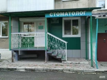 Стоматологические центры Кабинет стоматолога в Ачинске