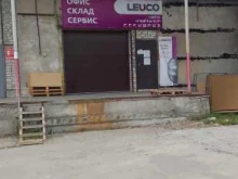 торгово сервисная компания Leuco в Брянске