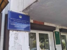 Научно-исследовательские институты Всероссийский научно-исследовательский институт рыбного хозяйства и океанографии в Улан-Удэ