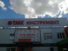 магазин инструмента и оборудования ТМК инструмент в Оренбурге