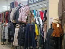 магазин верхней одежды Астарта в Йошкар-Оле