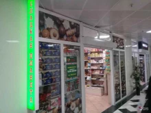 Сладкая планета, проспект Острякова, 13 