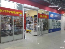 торговая компания Tajima в Иркутске