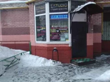салон красоты L Studio в Балашихе