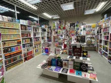 магазин Книгомания в Сочи