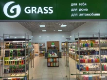 магазин бытовой химии Grass в Краснодаре