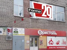 производственная компания Forma29 в Архангельске