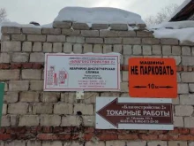 аварийно-диспетчерская служба Благоустройство-2 в Барнауле