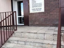 салон-парикмахерская Дива в Подольске