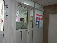 парикмахерская Отражение в Подольске