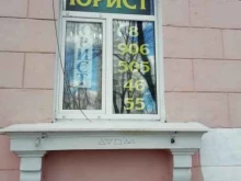 Ведение дел в судах Юридическая фирма в Брянске