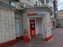 магазин Красное&белое в Невинномысске