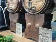 магазин разливного вина Кубань-Вино в Ставрополе