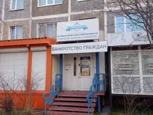 агентство недвижимости Недвижимость, квартиры Дубай в Петропавловске-Камчатском