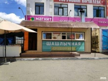 шашлычная Голодный волк в Омске