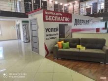 сеть салонов дверей Дверная Марка в Екатеринбурге