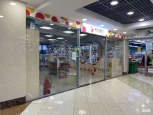 магазин японских товаров Каори в Петропавловске-Камчатском