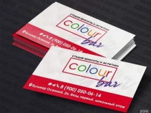 студия красоты и эстетики Color bar в Кемерово