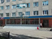 Поликлиническое отделение №1 Саратовская городская межрайонная поликлиника №1 в Саратове