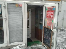 Парикмахерская, Чертановская улица, 42 к1 