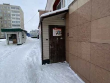 сауна Южный форос в Мурманске