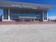 кинотеатр Арктика в Нарьян-Маре