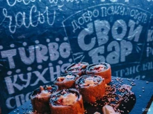 суши-бар Turbo rolls в Перми