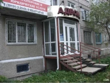 Ведение дел в судах Адвокатский кабинет Гребенюка Б.И. в Ачинске