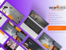компания по созданию и продвижению сайтов WebHorse в Стерлитамаке