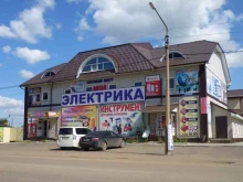 Ремонт электроинструмента Компания по ремонту электроинструментов в Рубцовске