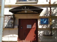 Жилкомсервис г. Петродворца, Санкт-Петербургское шоссе, 96 