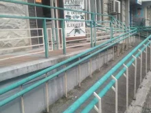 дом быта Ани в Люберцах
