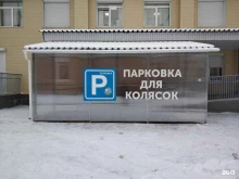 компания по изготовлению печатей и штампов Ах Печати! в Ижевске