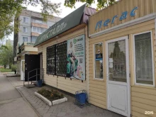 пекарня Семья пекаря в Ачинске