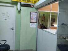 ювелирная мастерская СВ в Томске