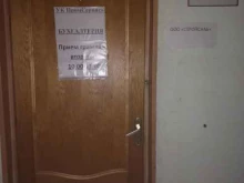 торговая компания Стройснаб в Тольятти