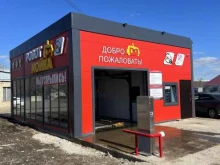 Автомойки Робот мойка на Победе в Тольятти