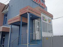 мини-маркет Делиз в Челябинске