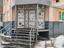 магазин зоотоваров Zoocent в Томске