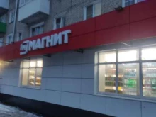 супермаркет Магнит в Киржаче