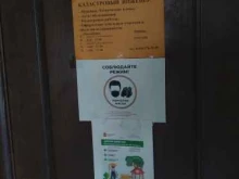 Оформление недвижимости / земли Кабинет кадастрового инженера в Павловском Посаде