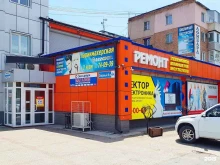 сервисная компания Вектор Электроника в Находке