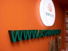 сеть магазинов индийских товаров Ashanti в Москве