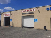 Автомойка, улица 70 лет Октября, 1Б 